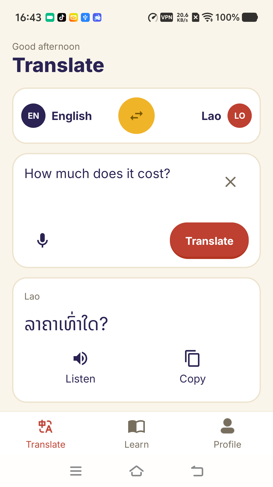 Actual Android app — Translate — English interface